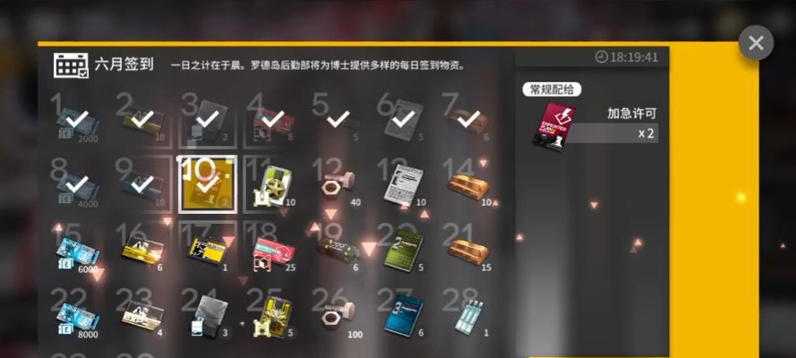 明日方舟狗粮大量产出方法详解（掌握这些方法）