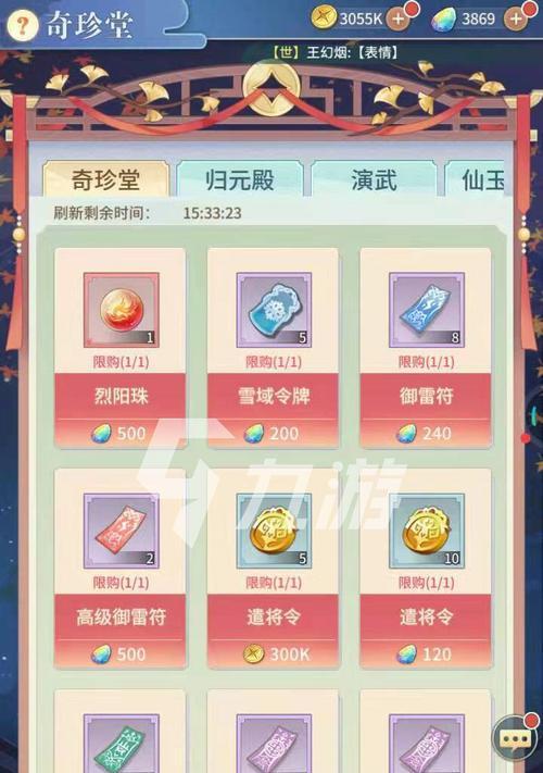 寻仙游戏中40级仙剑的制作方法是什么？需要哪些材料和步骤？