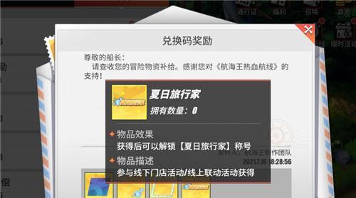 彩虹岛纯银耳坠的获取方法是什么？