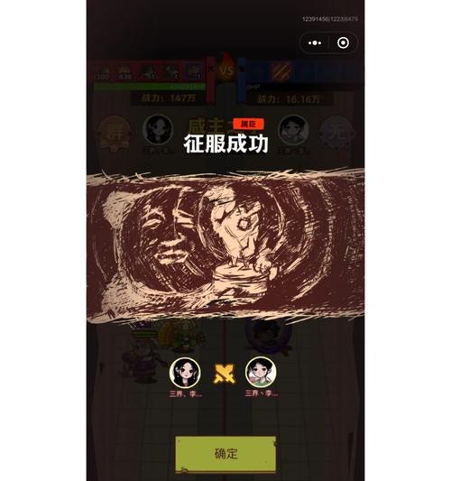 彩虹岛征服之王模式玩法指南？