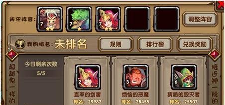 《刀塔来了》游戏关卡和副本战斗攻略（让你轻松通关的小技巧）