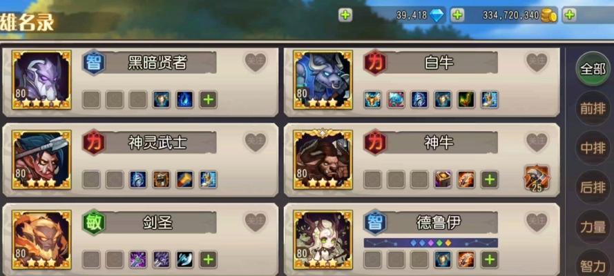 《刀塔来了》游戏关卡和副本战斗攻略（让你轻松通关的小技巧）