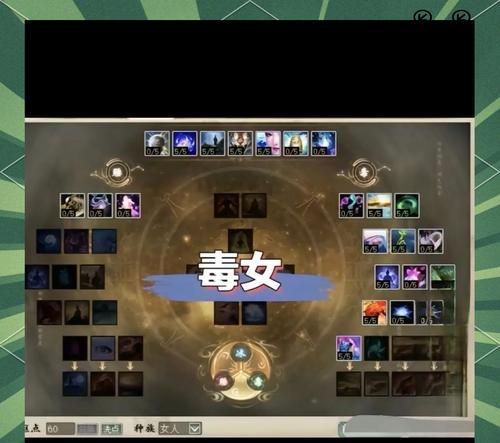 大话西游中小范式技能的释放方法是什么？