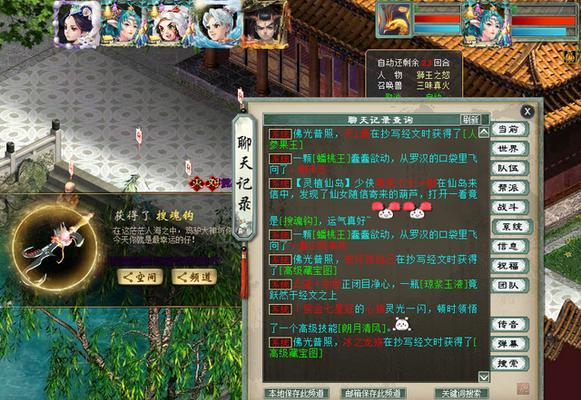 大话西游中小范式技能的释放方法是什么？