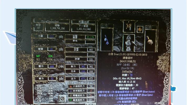 《暗黑血统2》亡者之城神器获取技巧（掌握技巧）