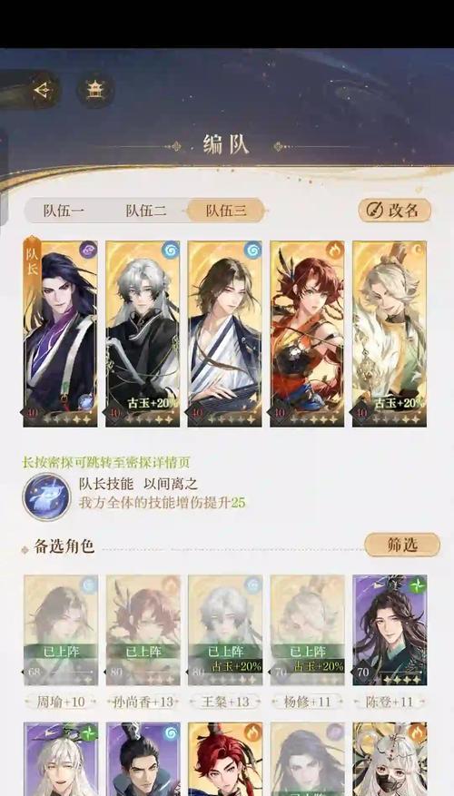 林爱玩问道手游的玩法是什么？有哪些技巧？