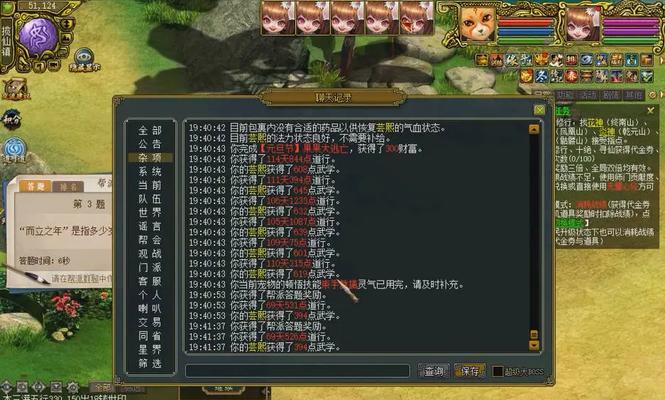 问道中神兽逃亡的玩法技巧有哪些？