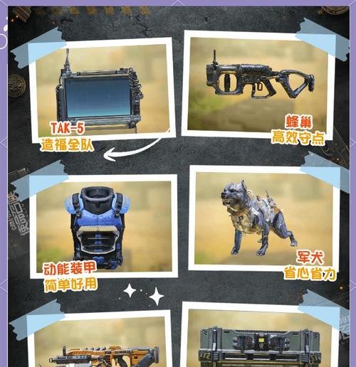 使命召唤手游终结技能详解（掌握终结技能）