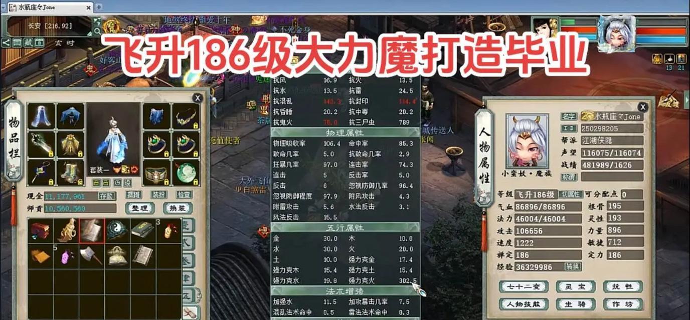 大话西游2大力玩法适合贫民吗？有哪些技巧？