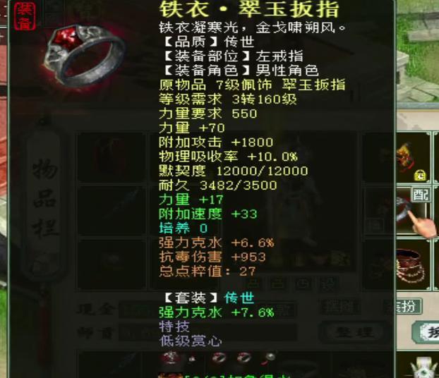 大话西游2大力玩法适合贫民吗？有哪些技巧？