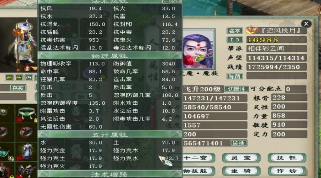 大话西游2大力玩法适合贫民吗？有哪些技巧？