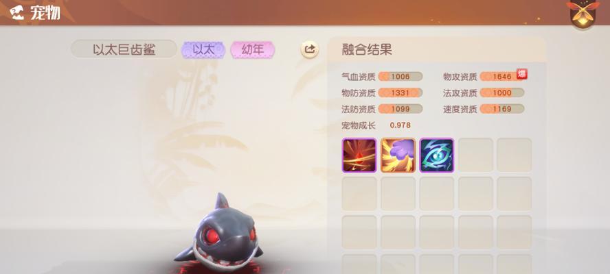 《合成你的梦想宠物——以太怎么合成以太宠物操作详解》（游戏玩家必备技能）