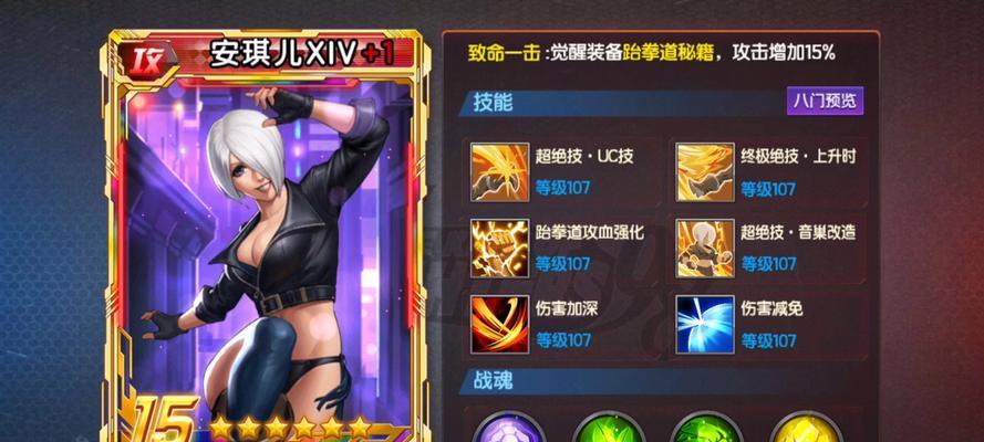 《拳皇98终极之战OL》格斗家获取攻略（轻松掌握游戏中各大英雄门派的获取技巧）