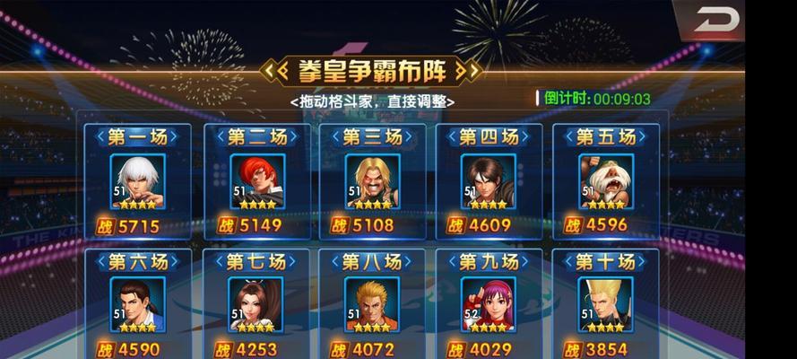 《拳皇98终极之战OL》格斗家获取攻略（轻松掌握游戏中各大英雄门派的获取技巧）