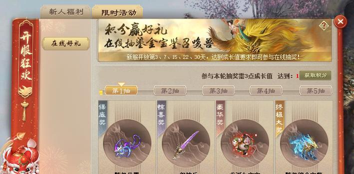 大话西游老友重回礼包获取途径？如何获得老友礼包？