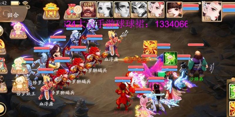 大话西游新区为何人气不足？