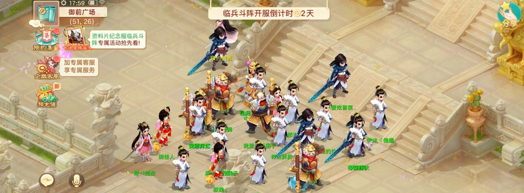 大话西游新区为何人气不足？
