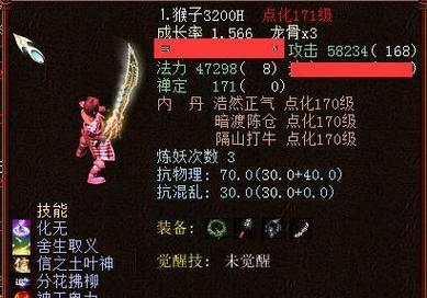 大话西游2猴精变形的正确打法是什么？如何有效应对？