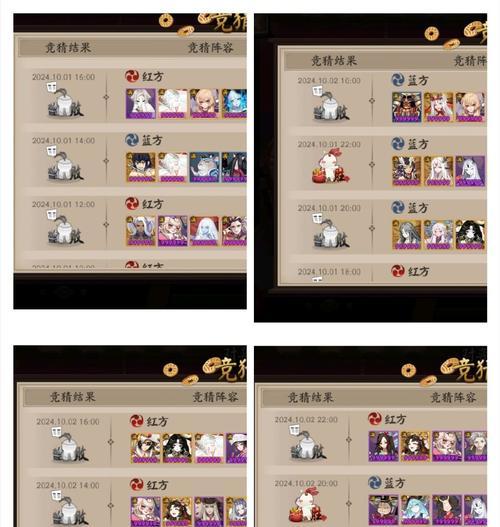 SR卡选择攻略，让你轻松获得更高战力（SR卡选择攻略）