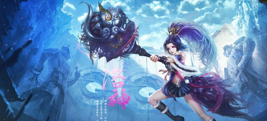 《我是大主宰3》阶卓越套装攻略（打造最强战斗力）