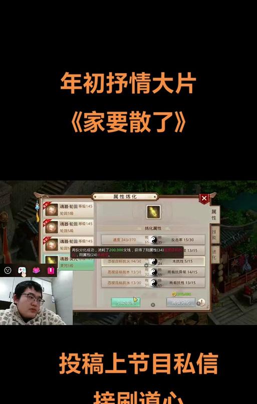 问道破防率计算方法是什么？如何提高破防效果？
