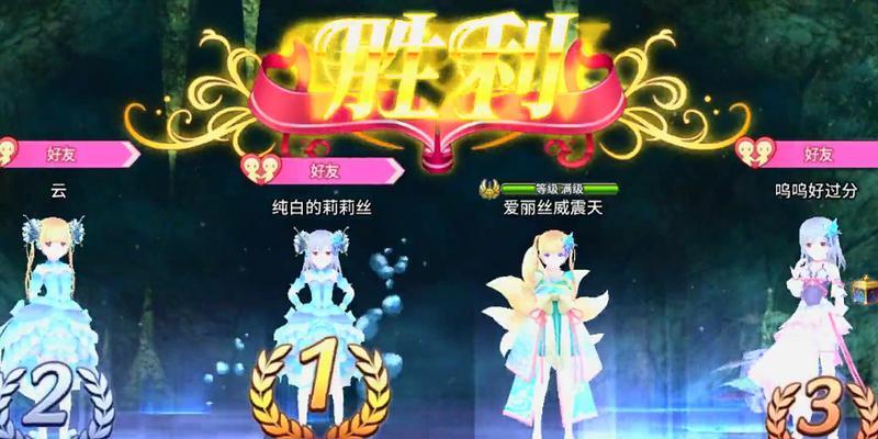 如何击败纯白魔女海德拉——游戏打法指南（海德拉配卡及攻略分享）