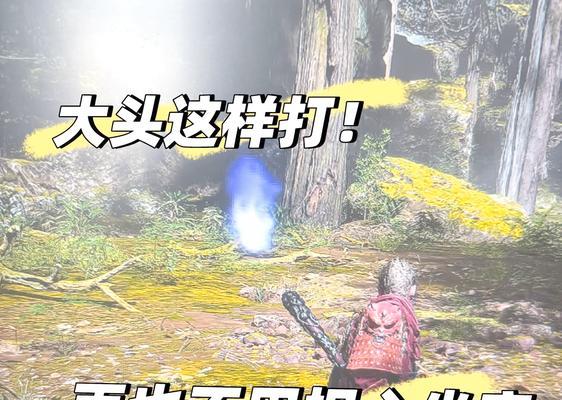 《以末剑二》重无伤打法攻略（重无伤打法详解）
