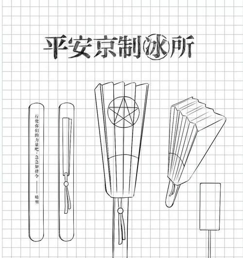 《阴阳师》平安京制冰所限时开启，全新玩法斩魂刀觉醒（一起来探索神秘的斩魂刀世界吧）