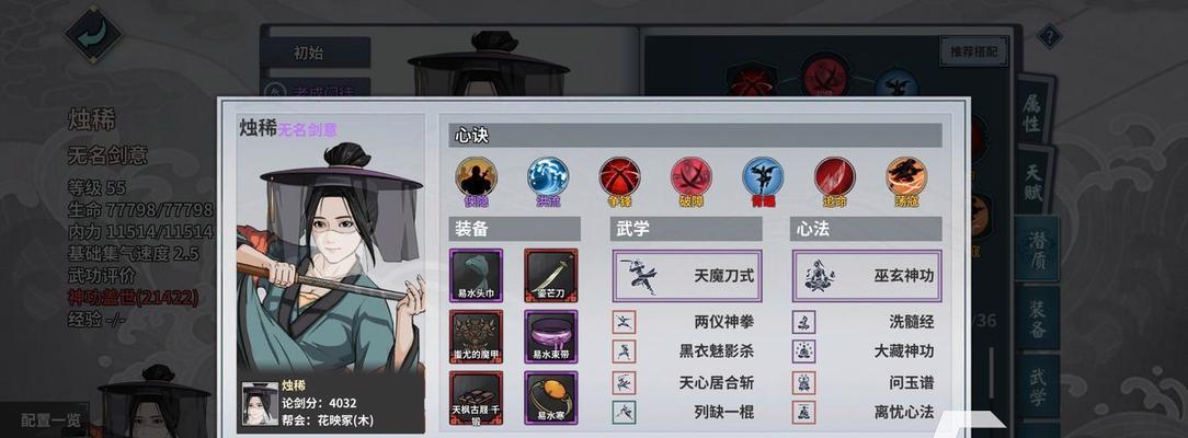2024汉家江湖门派选择指南（游戏爱好者必读）