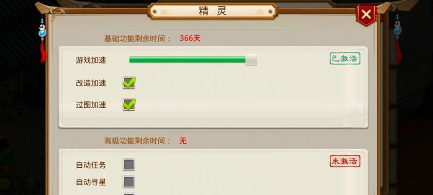 问道自动任务精灵获取方法？自动任务精灵的使用技巧有哪些？