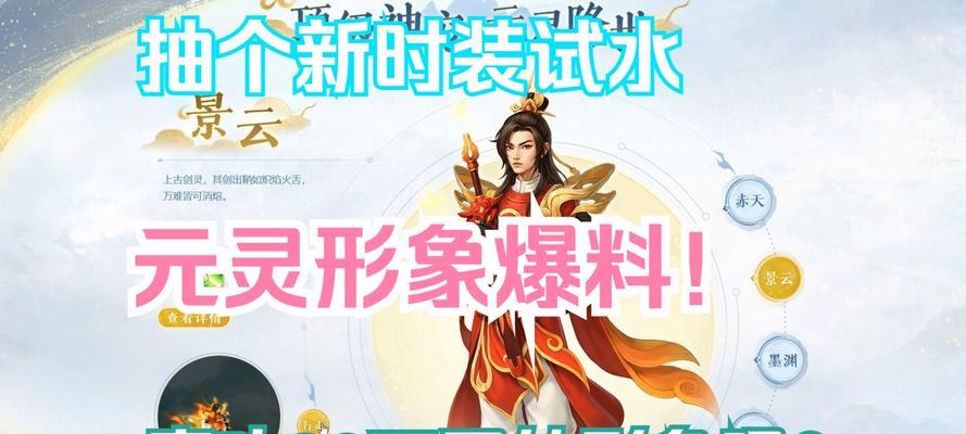 问道新水系特点是什么？新水系加点和技能选择建议？