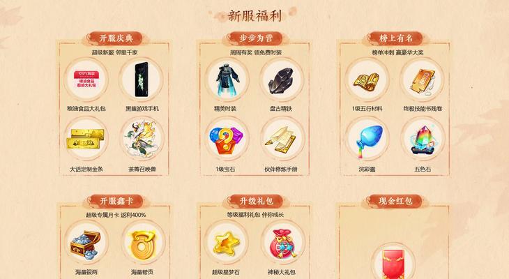 大话西游手游小窗口开启步骤？如何设置小窗口模式？