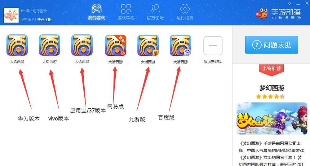 大话西游手游小窗口开启步骤？如何设置小窗口模式？