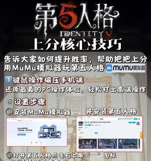 绝地求生天空赛程挑战怎么打？有哪些技巧可以提高胜率？