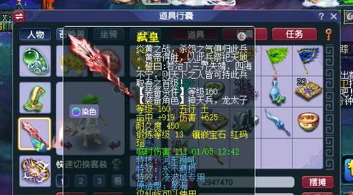 轩辕剑之陨最新攻略（《梦幻西游2》游戏本周神器任务全攻略）