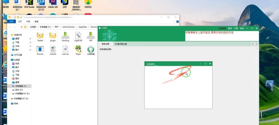 寻仙游戏中如何还原键盘设置？遇到问题时如何调整？