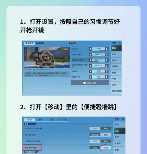 寻仙游戏中如何还原键盘设置？遇到问题时如何调整？