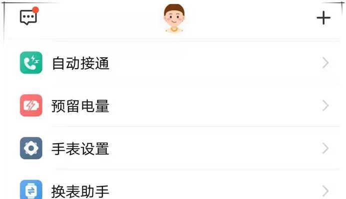 问道中角色身份绑定如何解除？解除绑定的正确步骤是什么？
