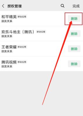 问道中角色身份绑定如何解除？解除绑定的正确步骤是什么？