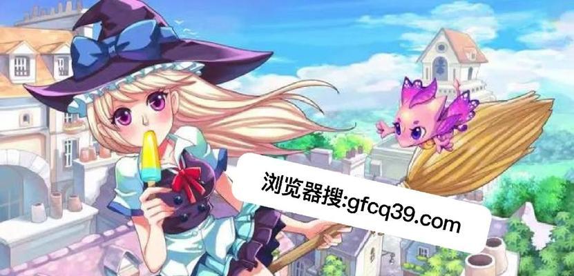 彩虹岛2升级困难怎么办？快速升级的方法有哪些？