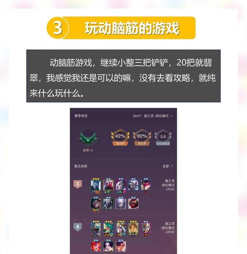 新法宝点化失败怎么办？