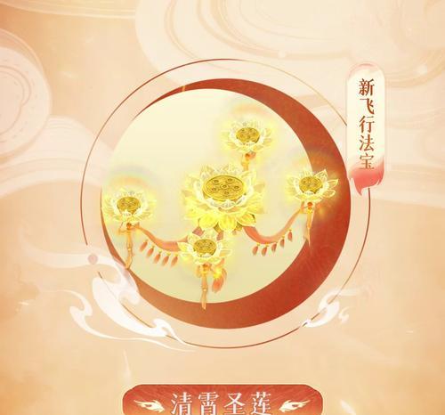 问道10级法宝如何赠与他人？