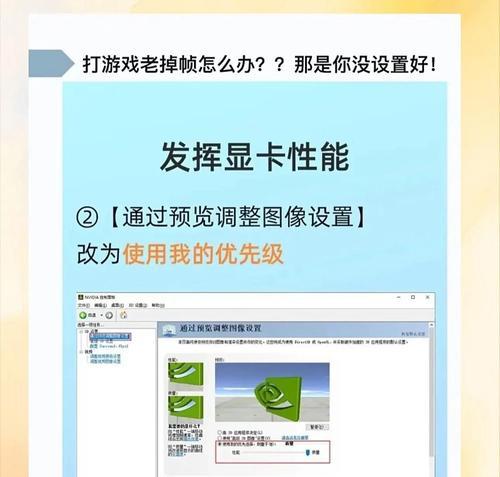 绝地求生如何提升显卡帧数？设置步骤是什么？