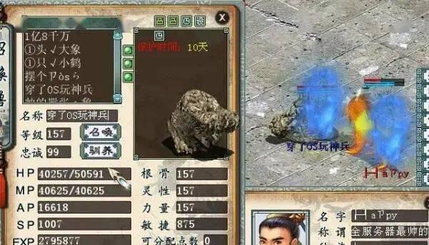 大话西游中泥巴为何不受玩家欢迎？