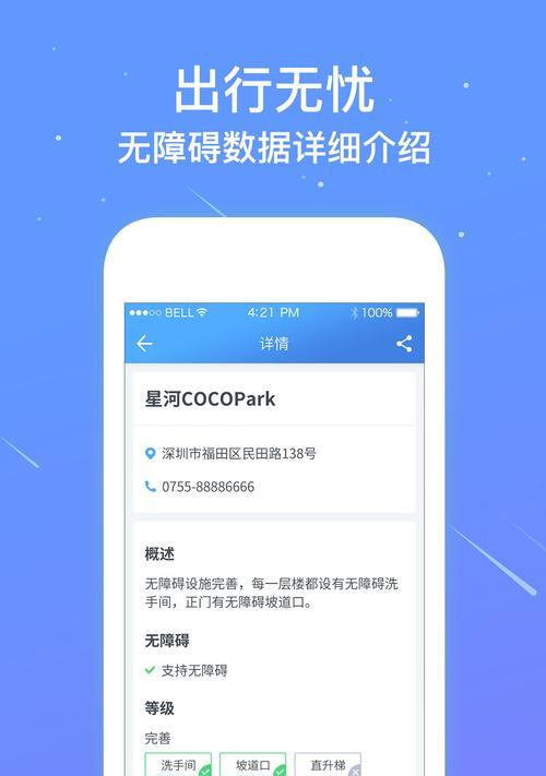 安卓系统下载问道app步骤是什么？