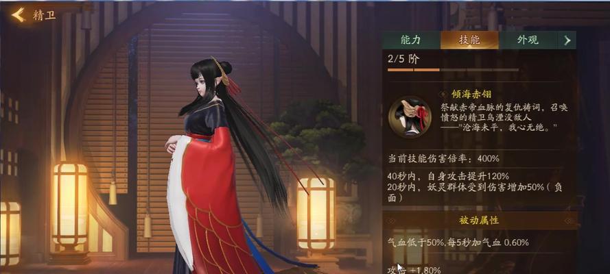 《神都夜行录》精卫的神秘魅力（探索游戏中的神话传说）