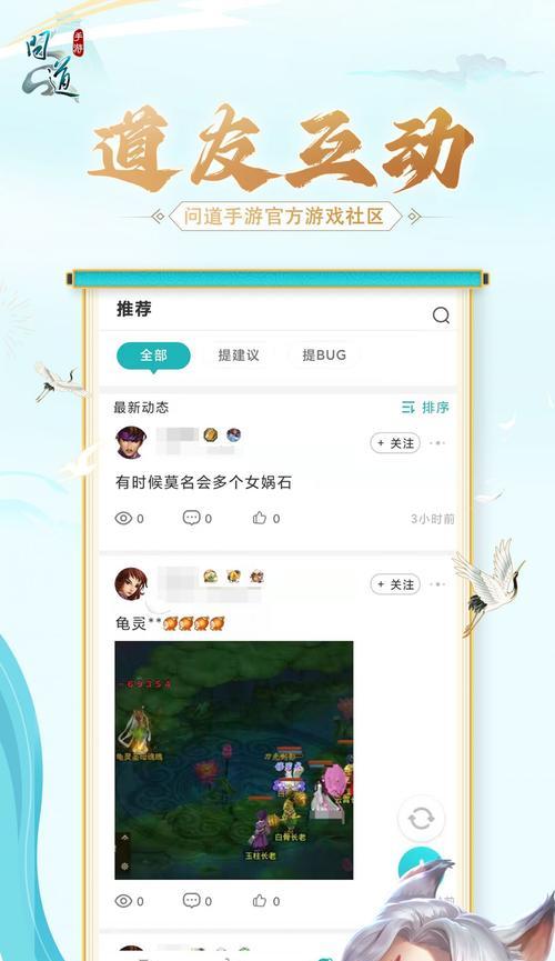 安卓系统下载问道app步骤是什么？