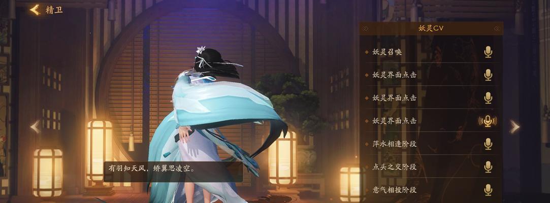 《神都夜行录》精卫的神秘魅力（探索游戏中的神话传说）