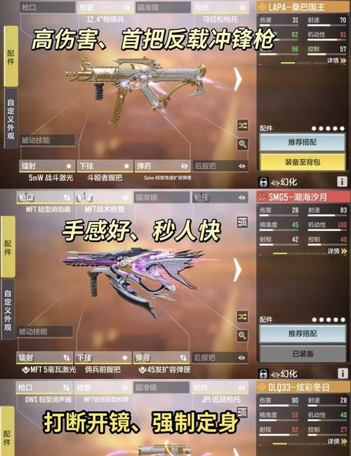 《使命召唤手游抢牌行动》玩法攻略（玩家必看）