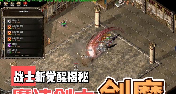 热血传奇游戏地狱修魔传奇打法是什么？需要注意什么？
